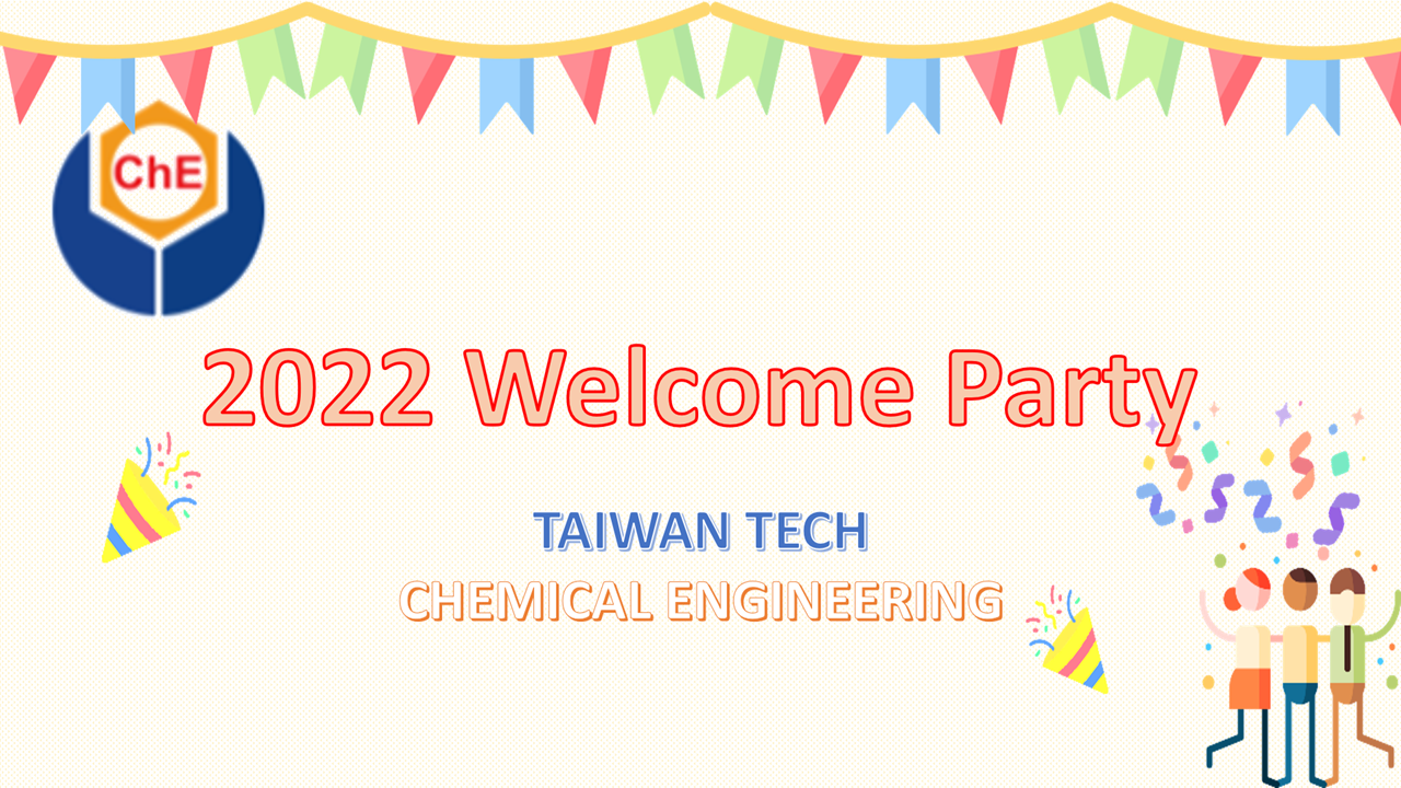 2022 Welcome_Party照片-01