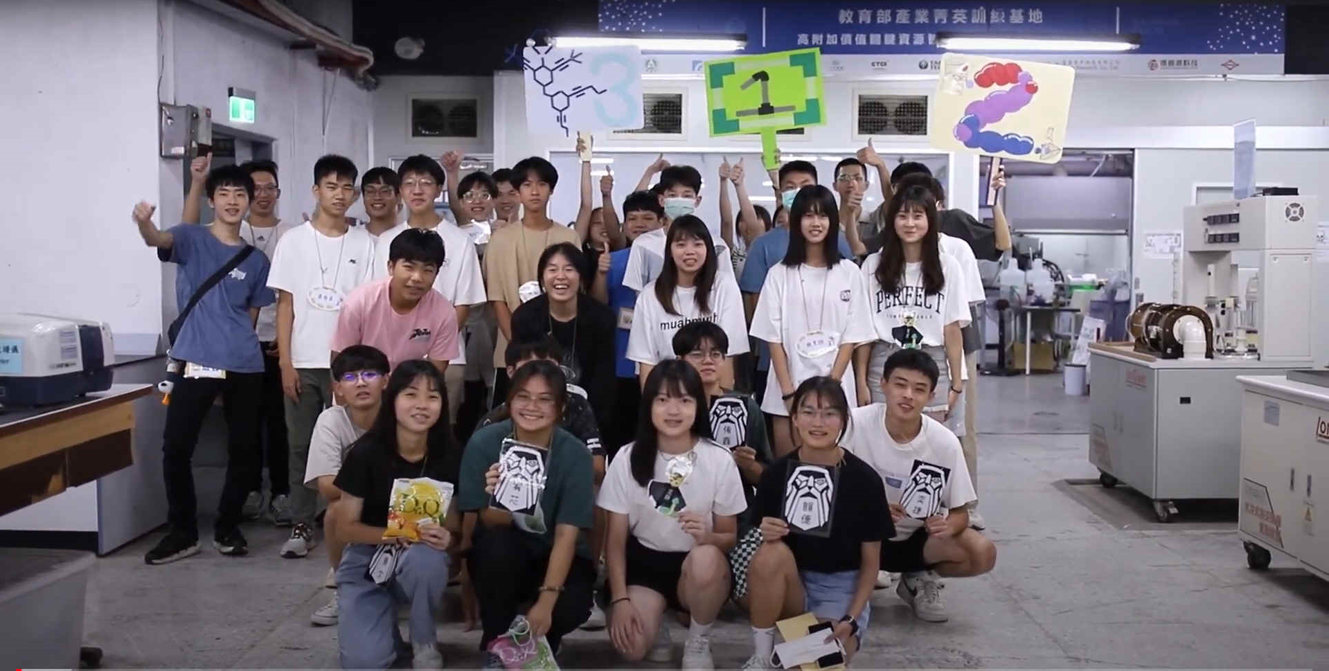 化工營活動相片