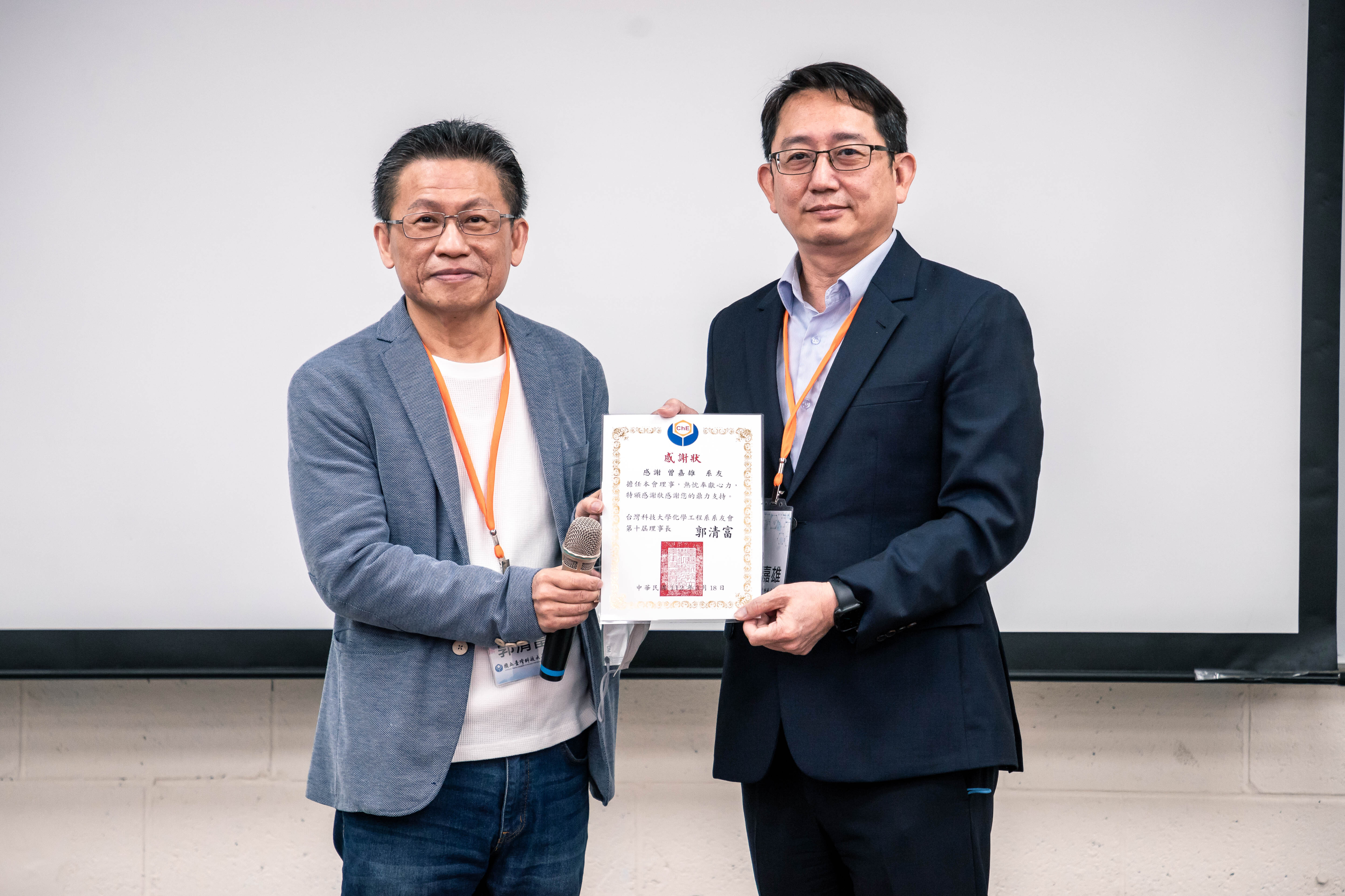 2023/03/18 臺科大48週年校慶暨 化工系系友回娘家活動