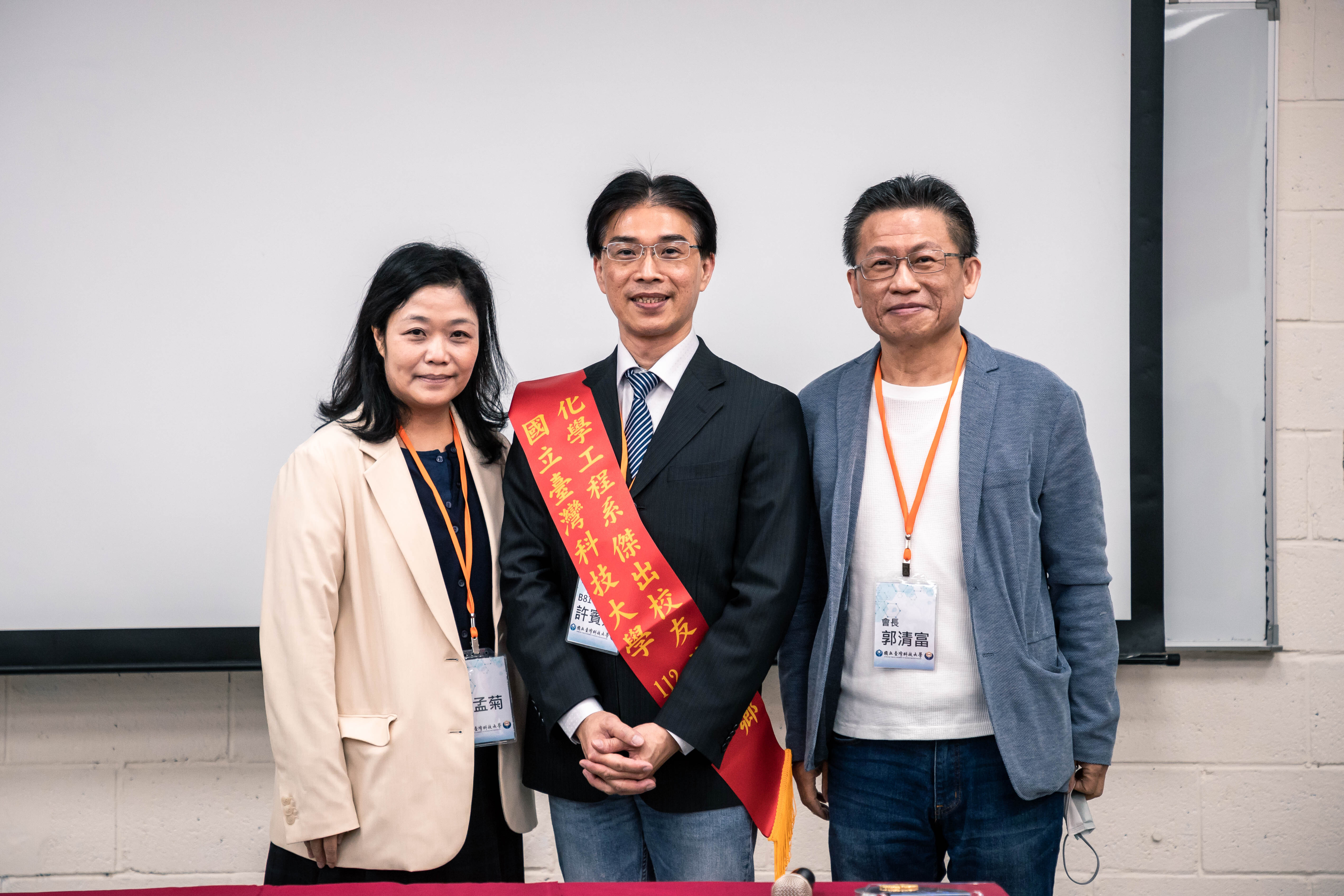 2023/03/18 臺科大48週年校慶暨 化工系系友回娘家活動